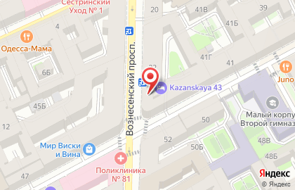 Argento на карте