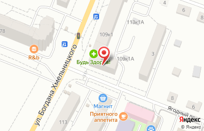 Медицинский центр София на улице Богдана Хмельницкого на карте