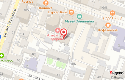 Паприка в Фрунзенском районе на карте