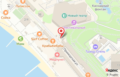 Ресторан Христофор Колумб в Центральном районе на карте