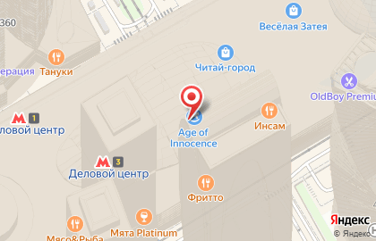 Итальянская лавка Erion Catania на Пресненской набережной на карте