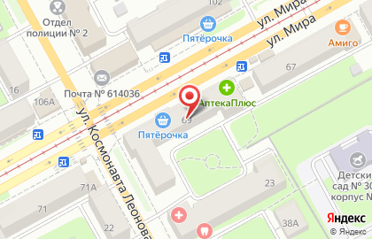 Стоматологическая клиника Аллада на улице Мира на карте