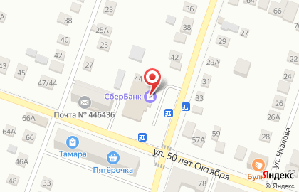 Терминал СберБанк в Самаре на карте
