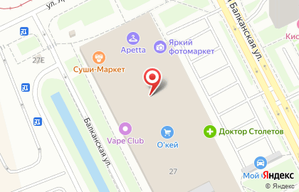 Европейская химчистка Apetta на Малой Балканской улице на карте