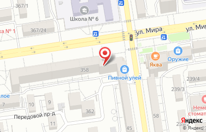 Отделение службы доставки Boxberry на улице Мира на карте
