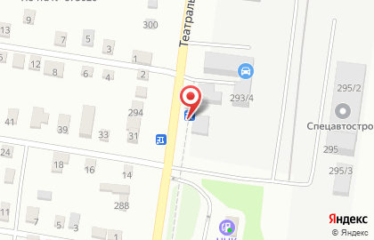RubikON на Театральной улице на карте
