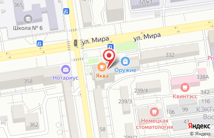 Микрофинансовая компания Деньги будут! на улице Мира на карте