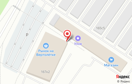 Компания по продаже автоприцепов и фаркопов AvtoS на карте