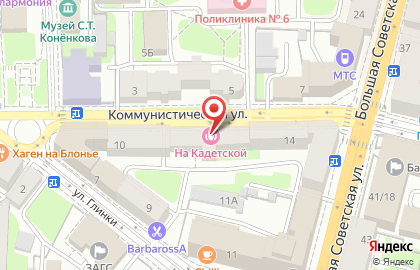 Салон цифровой печати Фотик на Коммунистической улице на карте