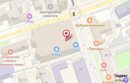 Ювелирная мастерская Алмаз на улице Куйбышева на карте