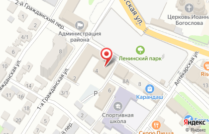 Cdek на улице Гагарина на карте