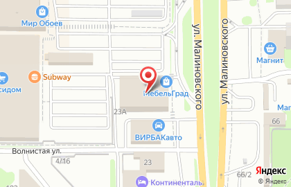 Магазин мебели Ангстрем на улице Малиновского на карте