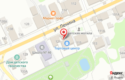Магазин Дары Белоруссии в Рязани на карте