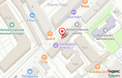 Лавандерия на Киевской на карте