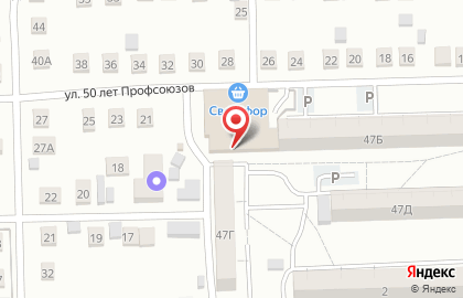 Ломбард Пан в Советском районе на карте