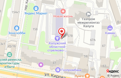 Строительная компания Вика на улице Кирова на карте