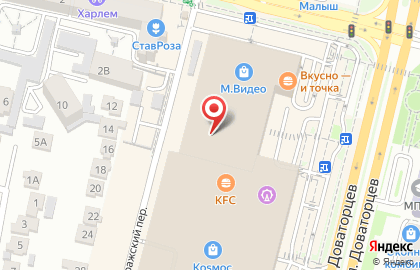 Магазин подарков в Ставрополе на карте