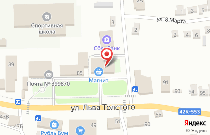 Салон связи МегаФон на улице Льва Толстого на карте