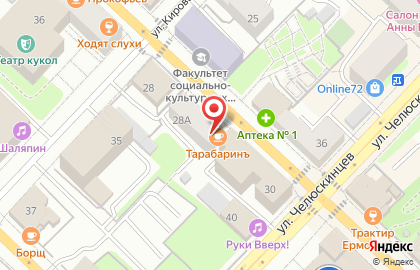 Пельменная в Тюмени на карте