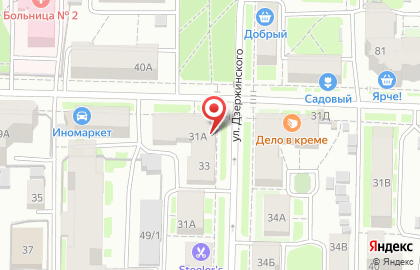 Сеть фирменных магазинов-кондитерских Антонов Двор на улице Дзержинского на карте