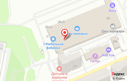Аптека Здоровье нации в Индустриальном районе на карте