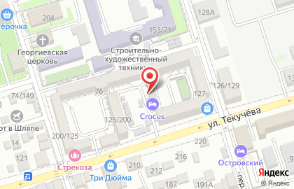 Студия Аквафитнеса на улице Текучева на карте