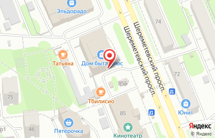 Моя аптека на Шереметевском проспекте на карте