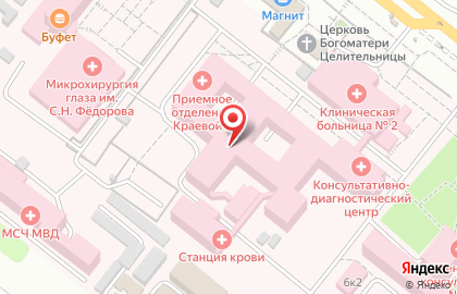 Краевая клиническая больница №2 в Краснодаре на карте