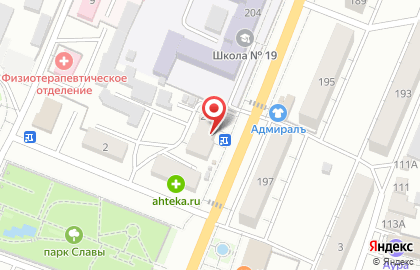 Пельменная СЪЕШЬ-ка ПЕЛЬМЕШ-ка на Комсомольской на карте