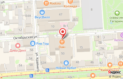 Салон красоты Vintage на проспекте Кирова на карте