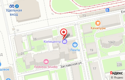 Копировальный центр OQ Копицентр на Костромском проспекте на карте