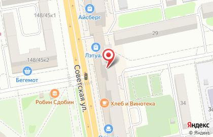 Кафе-кондитерская Опера на Советской улице на карте