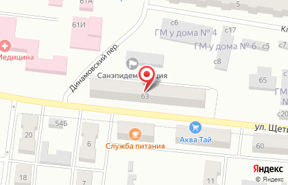 Телекоммуникационная компания ТТК на улице Щетинкина на карте