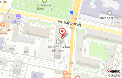 Управление молодежной политики при Министерстве образования и науки Калужской области на карте