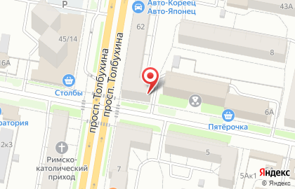 Центр торговая компания на карте
