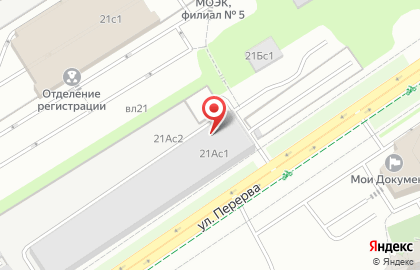 Пункт приема вторсырья на ул. Перерва, вл17а на карте