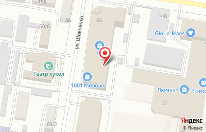 Билайн на улице Шевченко на карте