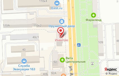 Медицинская компания Инвитро на улице Авроры, 94 на карте