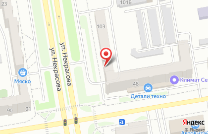 Парикмахерская Натали на проспекте Ленина на карте