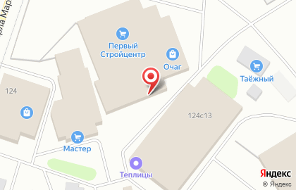 Торговая компания на улице Карла Маркса на карте