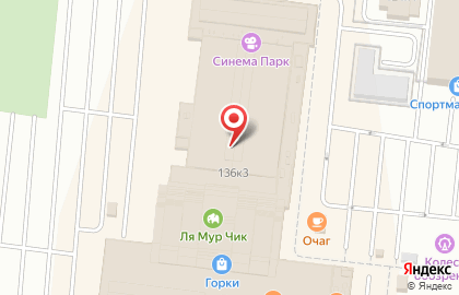 Торговая фирма Профкосметик-Челябинск в Тракторозаводском районе на карте