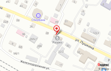 Геодезическая компания Новая Угольная Компания на карте