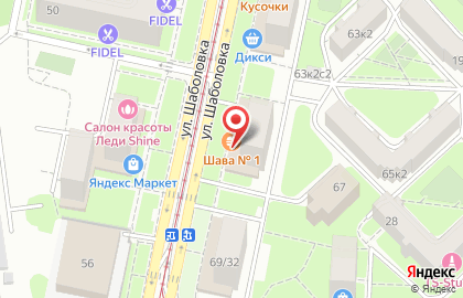 Супермаркет Магнит на метро Шаболовская на карте
