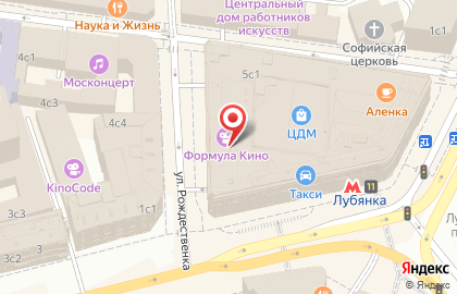 Магазин для мам и малышей Mothercare в Москве на карте