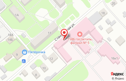 1586 Военный клинический госпиталь Министерства обороны РФ на Станционной улице на карте