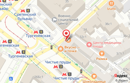 Сервисный центр Vip-iPhone на карте