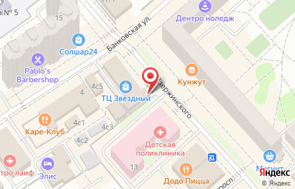 Торгово-сервисный центр на улице Дзержинского на карте