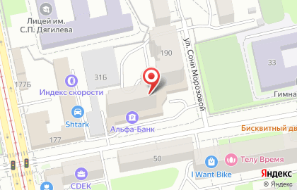 Банкомат МТС-Банк, Уральский филиал на улице Сони Морозовой на карте