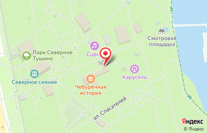 Кафе и киосков Стардог!s на улице Свободы на карте