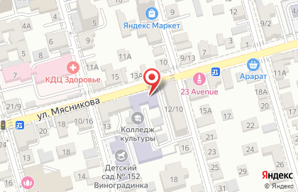 Ростовский колледж культуры на карте